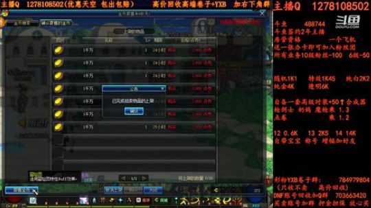 合天空了解一下 YXB 卷子 2018-07-08 03点场