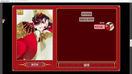 阿諺龑发布了一个斗鱼视频2018-07-07