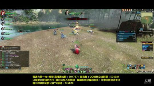 武林天骄 蹦蹦妹子公会的联赛了解下 2018-07-07 22点场