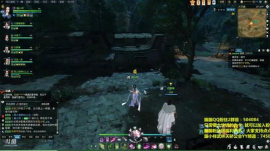 武林天骄 素问妹子 休闲公会已建2个 2018-07-05 22点场