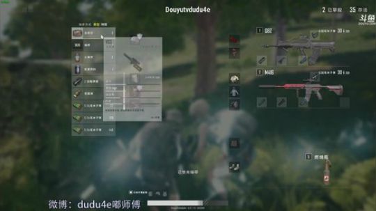 解说嘟师傅、陪你看mars精英赛 2018-07-08 00点场