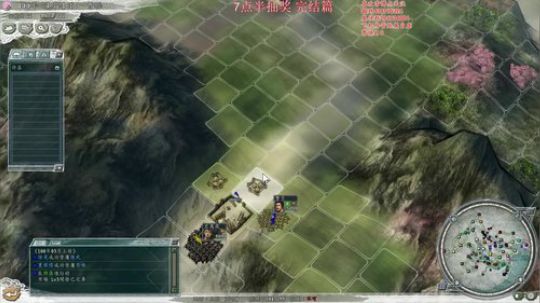 三国志11 血色衣冠5.0 曹操篇 2018-07-07 18点场