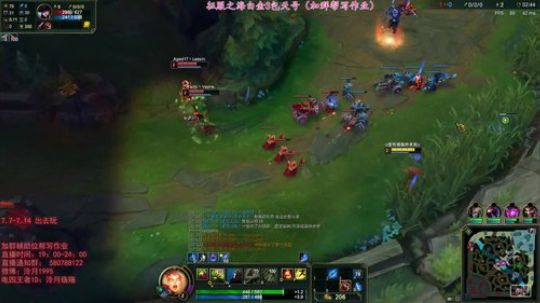 泠月：电四王者高分辅助教学 2018-07-06 22点场