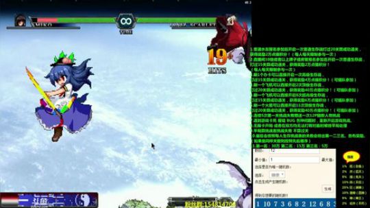 【岩】暑假狂欢 1张办卡点1张地图 2018-07-08 10点场