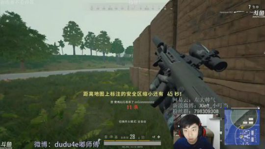 解说嘟师傅、陪你看mars精英赛 2018-07-08 06点场