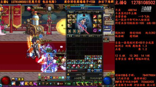 合天空了解一下 YXB 卷子 2018-07-08 09点场