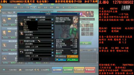 合天空了解一下 YXB 卷子 2018-07-07 23点场