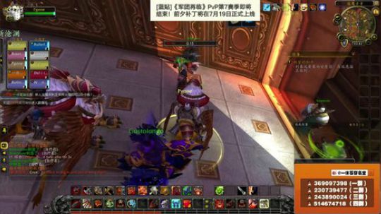 穿名堂：8.0内测狂暴战！ 2018-07-08 18点场