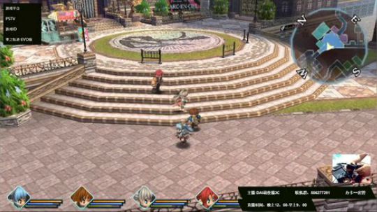 零之轨迹EVO剧情走一波~~ 2018-07-08 01点场