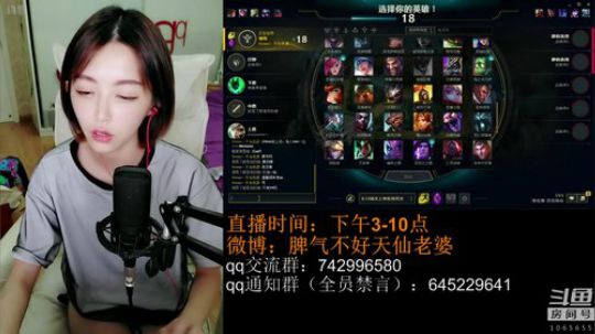 陪蒙蒙直到离鱼丶风风发布了一个斗鱼视频2018-07-08