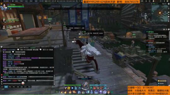 羽大炮：合武器真好玩~ 2018-07-07 10点场