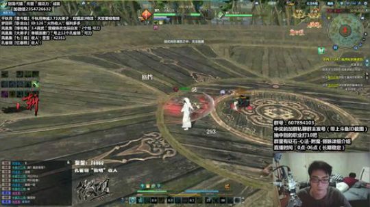 『最恶真武』午夜DJ回归了！ 2018-07-07 23点场