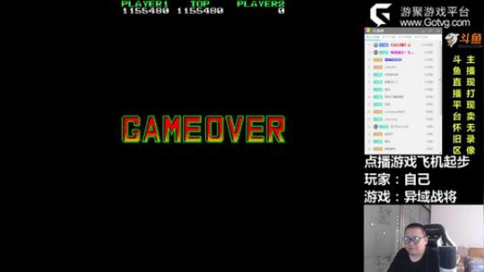 感谢各位兄弟支持怀旧事业 2018-07-02 16点场