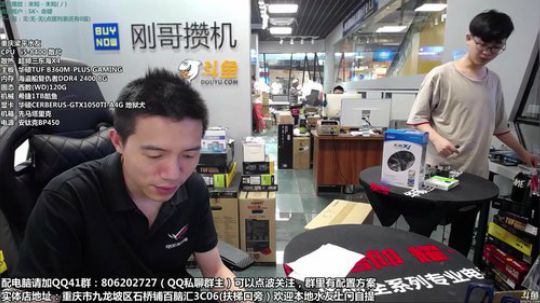 刚哥攒机，配电脑，搞机王 2018-07-08 10点场