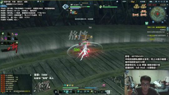 『最恶真武』午夜DJ回归了！ 2018-07-08 01点场