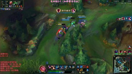 泠月：电四王者高分辅助教学 2018-07-02 21点场