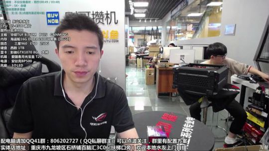 刚哥攒机，配电脑，搞机王 2018-07-08 14点场