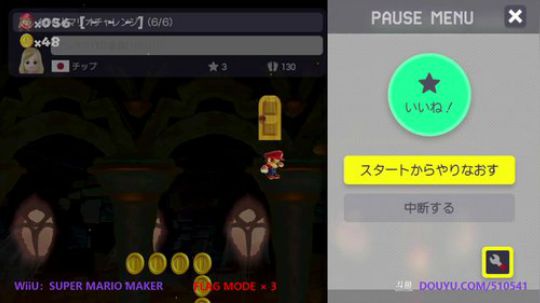 4裤全输发布了一个斗鱼视频2018-07-08