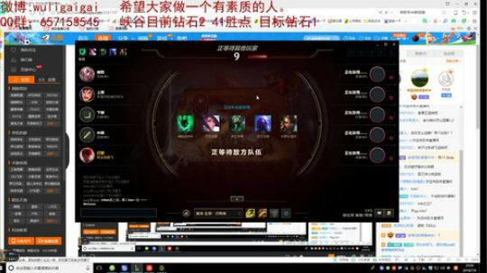 峡谷盲僧钻2上大师。 2018-07-08 20点场