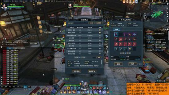羽大炮：合武器真好玩~ 2018-07-07 12点场