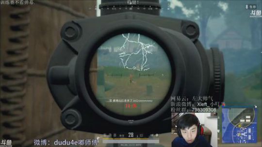 解说嘟师傅、陪你看mars精英赛 2018-07-08 06点场