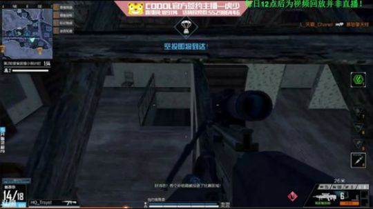 老虎xyang-今天依然是个帅鸽 2018-07-07 02点场