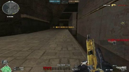 冷风：有本事欺负铭心啊 2018-07-06 23点场