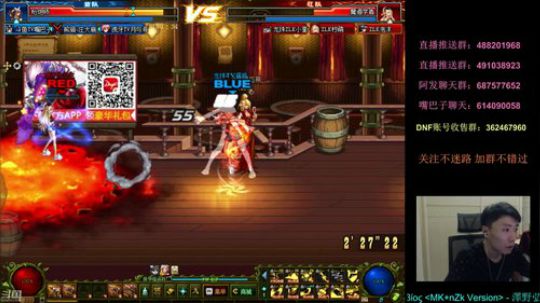 阿发：坐！晚7点顶级擂台4V4！ 2018-07-07 20点场