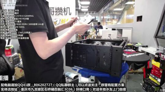 刚哥攒机，配电脑，搞机王 2018-07-07 19点场