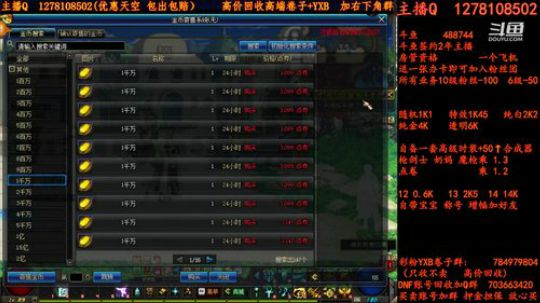 合天空了解一下 YXB 卷子 2018-07-08 01点场