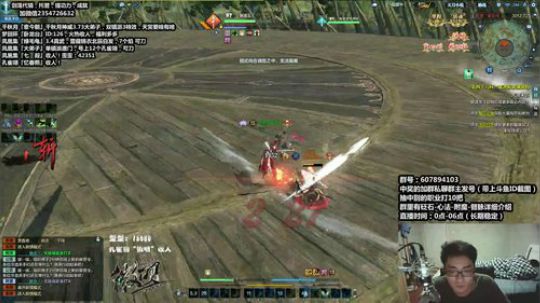 『最恶真武』午夜DJ回归了！ 2018-07-08 03点场