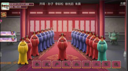 新皇帝（后宋）二