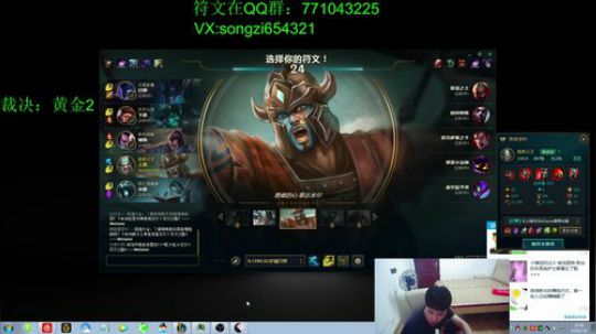 快乐蛮少 亚洲砍王 2018-07-08 20点场