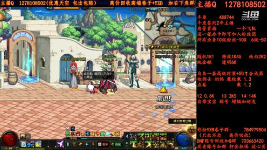 合天空了解一下 YXB 卷子 2018-07-07 21点场