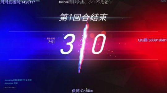 [Cnzlike]源氏铁拳秒刀秒拳流! 2018-07-07 23点场