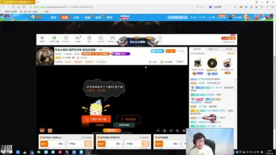 黑板君爱喝酸奶发布了一个斗鱼视频2018-07-08