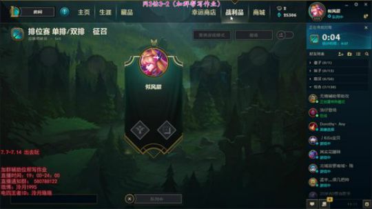 泠月：电四王者高分辅助教学 2018-07-03 22点场