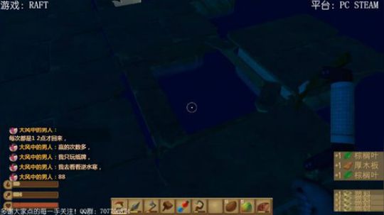 RAFT 代号：捕鲨行动 2018-07-05 22点场