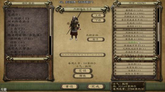 sgi清风发布了一个斗鱼视频2018-07-08