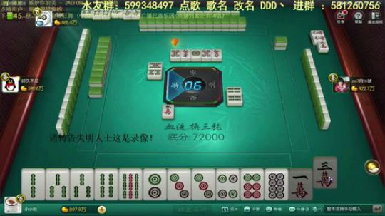 龙马精神丶老狼哥发布了一个斗鱼视频2018-07-08