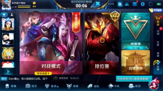 为白立场发布了一个斗鱼视频2018-07-08