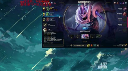 陪蒙蒙直到离鱼丶风风发布了一个斗鱼视频2018-07-08