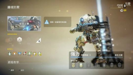 看似慌的一批，其实我稳如疯狗！ 2018-07-08 11点场