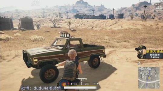 解说嘟师傅、陪你看mars精英赛 2018-07-08 04点场