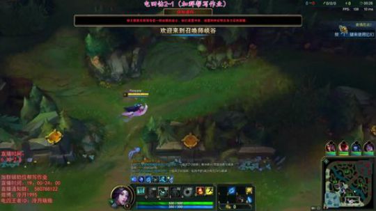 泠月：电四王者高分辅助教学 2018-07-02 18点场