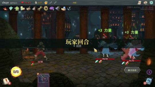 《RPG》菜的抠脚！ 2018-07-08 12点场
