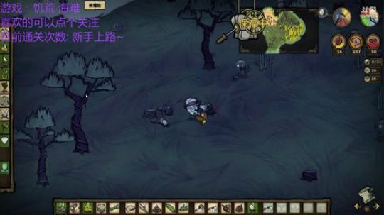 =亦猫= 饥荒-海难第三天 家破人亡 2018-07-04 20点场