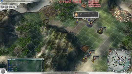 三国志11 血色衣冠5.0 曹操篇 2018-07-06 18点场