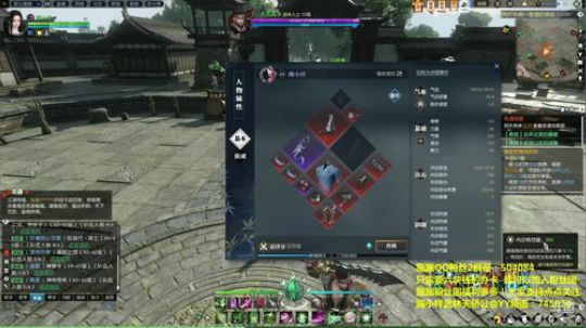 武林天骄 蹦蹦妹子公会的联赛了解下 2018-07-06 21点场