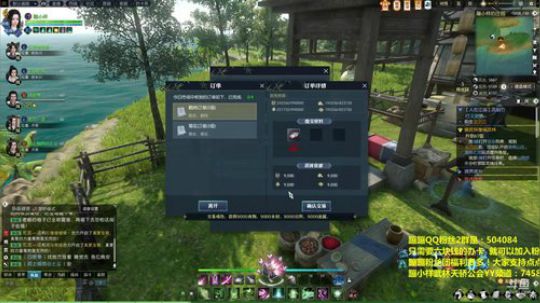 武林天骄 素问妹子 休闲公会已建2个 2018-07-06 02点场